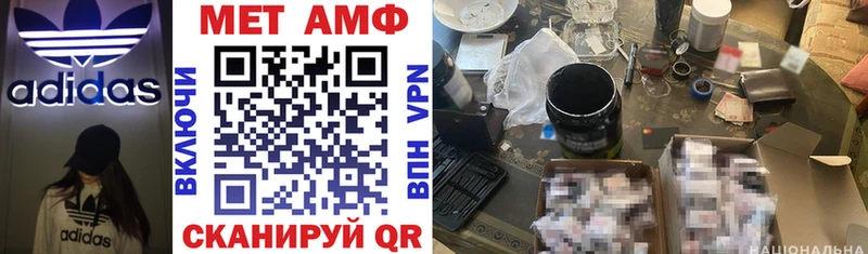 Амфетамин VHQ  продажа наркотиков  Катайск 