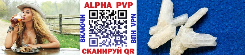 А ПВП СК КРИС  Катайск 