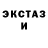 Ecstasy ешки Azamat Fatxullayev
