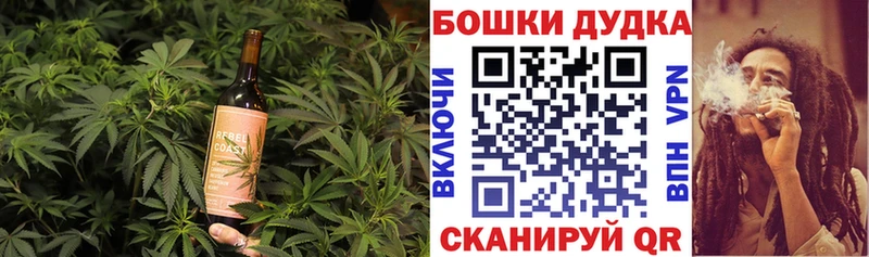 Печенье с ТГК марихуана  где можно купить   Катайск 