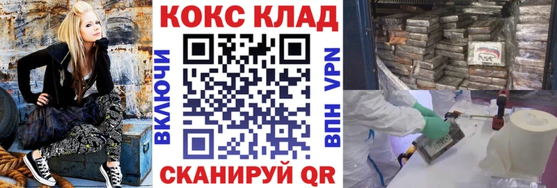 Кокаин 98%  Катайск 