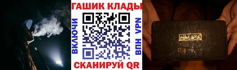 наркошоп  Катайск  Гашиш индика сатива 