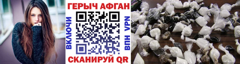 ГЕРОИН гречка Катайск
