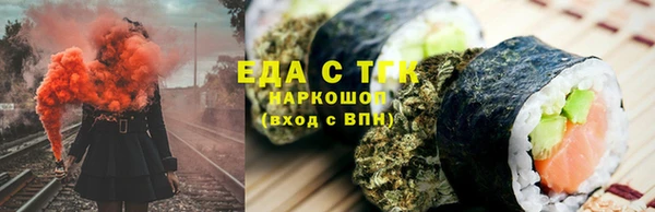 кристаллы Володарск