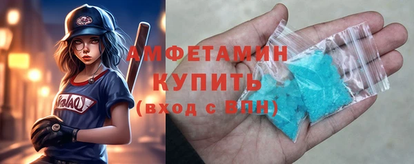 альфа пвп VHQ Верея