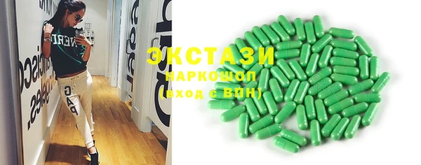 MDMA Верхнеуральск