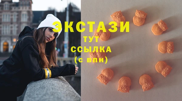 бутират Верхний Тагил