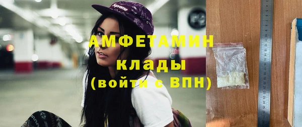бутират Верхний Тагил