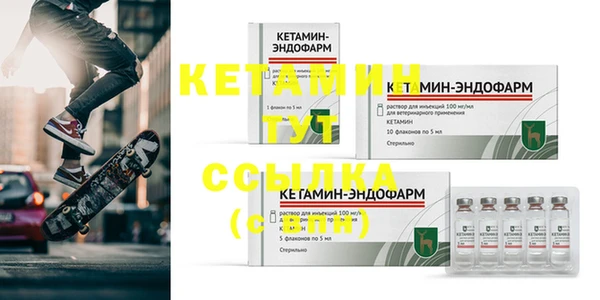 MDMA Верхнеуральск