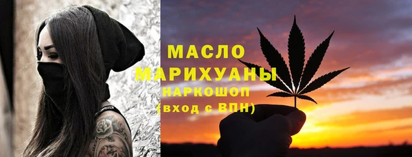 экстази Волоколамск
