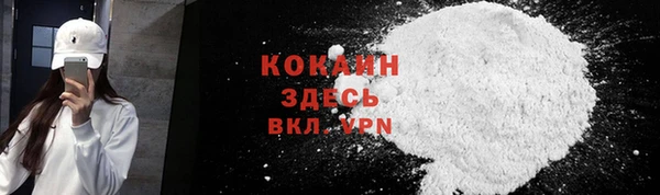 экстази Волоколамск