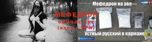 кристаллы Володарск