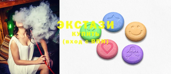 MDMA Верхнеуральск