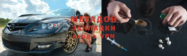 экстази Волоколамск