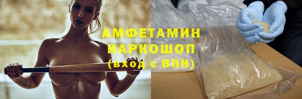 экстази Волоколамск