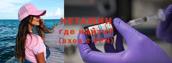 экстази Волоколамск