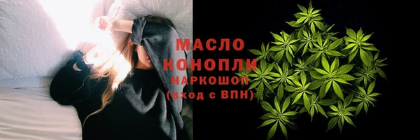 бутират Верхний Тагил