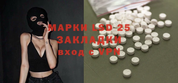 MDMA Верхнеуральск