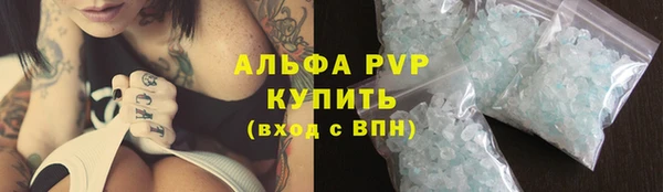 бутират Верхний Тагил