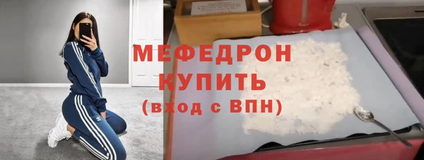 кристаллы Володарск