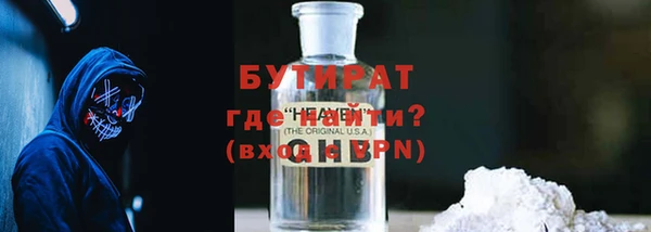 мефедрон Волосово