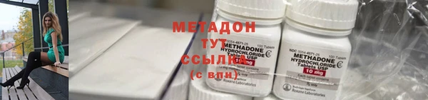 кристаллы Володарск
