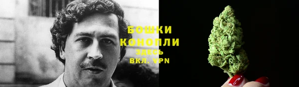 экстази Волоколамск