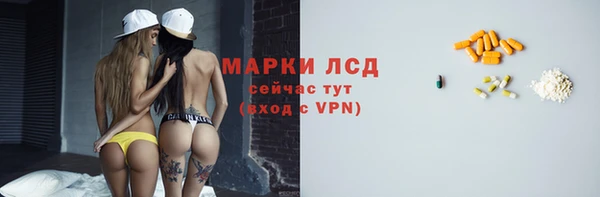 кристаллы Володарск