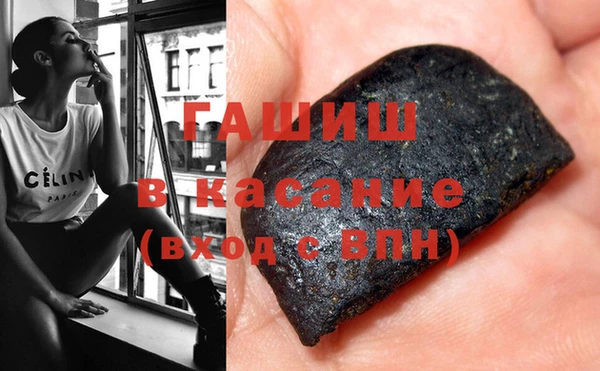 альфа пвп VHQ Верея