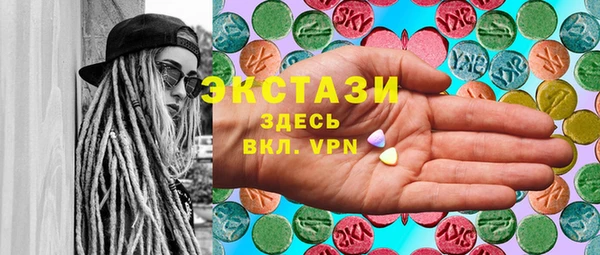 мефедрон Волосово