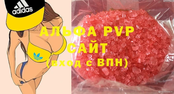 альфа пвп VHQ Верея