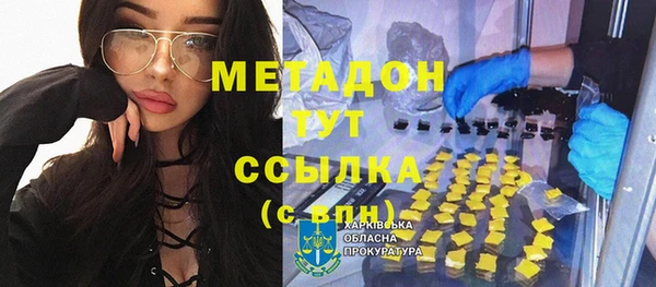 мефедрон Волосово