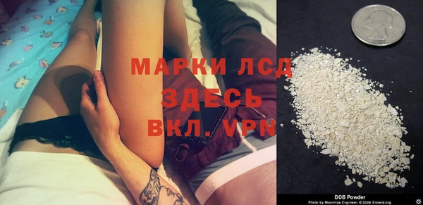 кристаллы Володарск