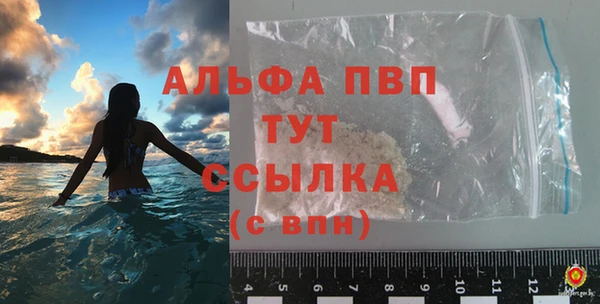 альфа пвп VHQ Верея
