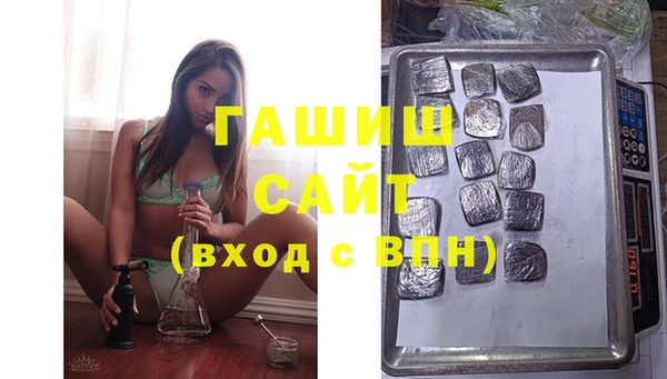 альфа пвп VHQ Верея