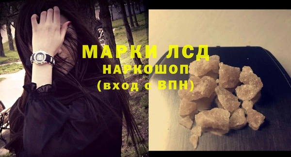 кристаллы Володарск