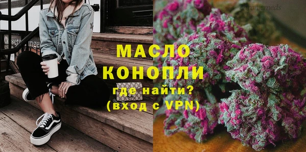 альфа пвп VHQ Верея