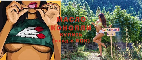 мефедрон Волосово