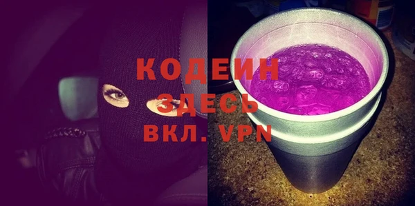 мефедрон Волосово