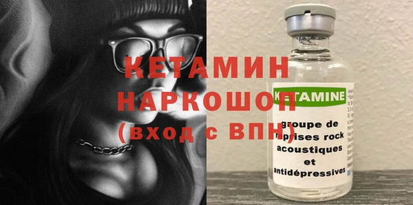 кристаллы Володарск