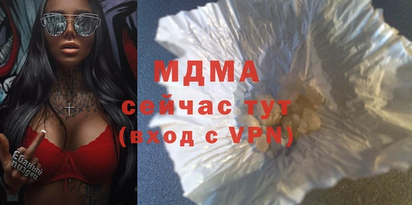 бутират Верхний Тагил