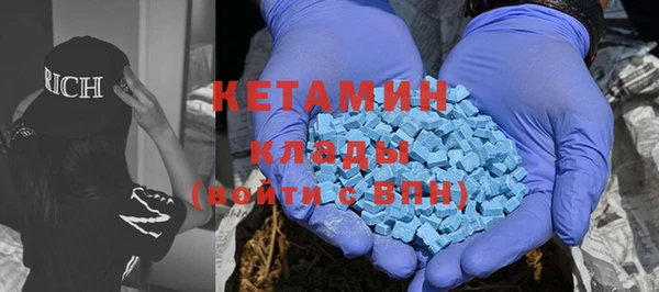 экстази Волоколамск