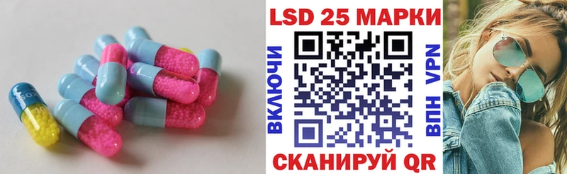 Лсд 25 экстази ecstasy  Катайск 