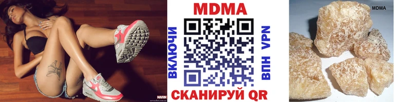 МДМА crystal  OMG как войти  Катайск 