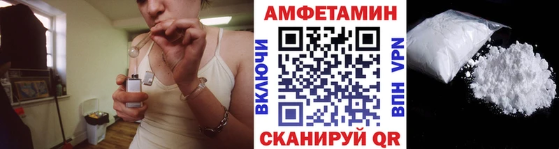 наркотики MEGA сайт МЕТАМФЕТАМИН витя Катайск