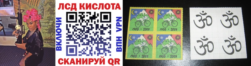Марки NBOMe 1500мкг  Катайск 