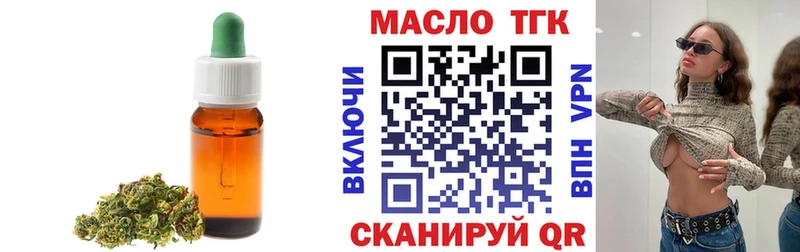 дарнет шоп  Катайск  MEGA вход  ТГК жижа 